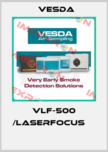  VLF-500 /LaserFOCUS        Vesda