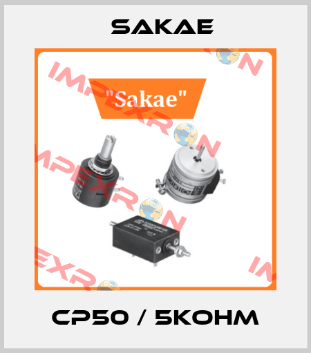CP50 / 5kOHM Sakae
