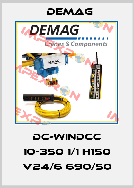 DC-WindCC 10-350 1/1 H150 V24/6 690/50 Demag