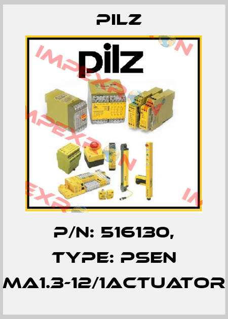 p/n: 516130, Type: PSEN ma1.3-12/1actuator Pilz